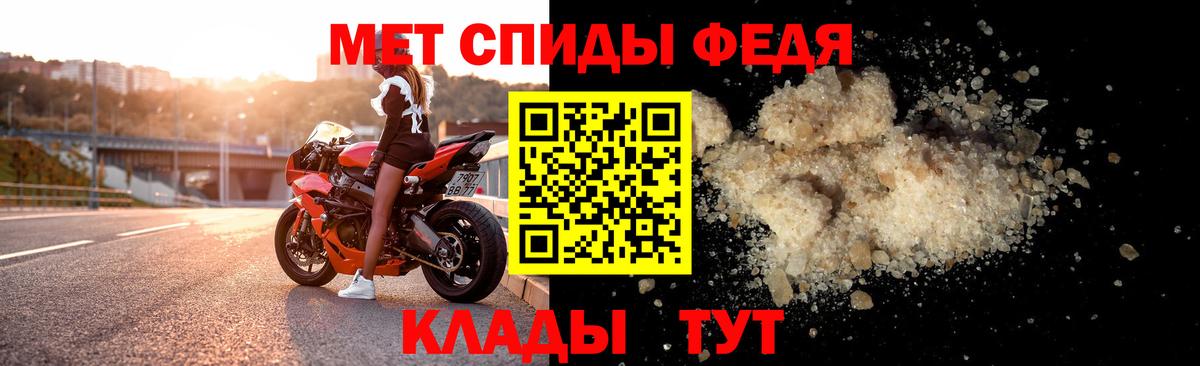 АМФЕТАМИН  Вход с VPN  Воткинск  АМФЕТАМИН 98% 