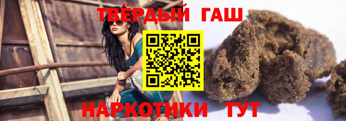 Воткинск  ГАШ убойный  Вход с VPN 