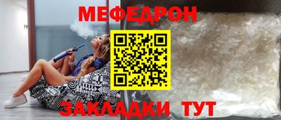 скорость Малоярославец