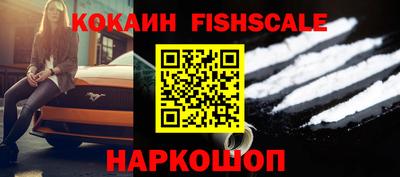 ГАЛЛЮЦИНОГЕННЫЕ ГРИБЫ Мариинск