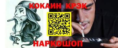 скорость Малоярославец