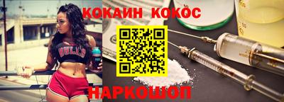 гашик Малгобек