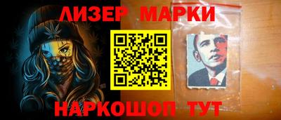 ГАЛЛЮЦИНОГЕННЫЕ ГРИБЫ Мариинск