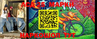 ГАЛЛЮЦИНОГЕННЫЕ ГРИБЫ Мариинск