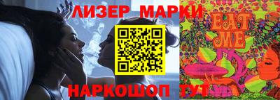 гашик Малгобек