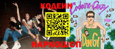 гашик Малгобек