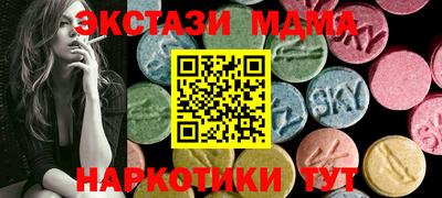 ГАЛЛЮЦИНОГЕННЫЕ ГРИБЫ Мариинск
