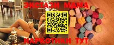 ГАЛЛЮЦИНОГЕННЫЕ ГРИБЫ Мариинск