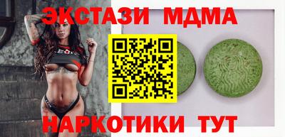 скорость Малоярославец