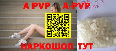 гашик Малгобек