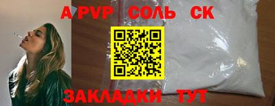 ГАЛЛЮЦИНОГЕННЫЕ ГРИБЫ Мариинск