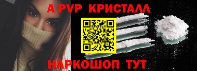 ГАЛЛЮЦИНОГЕННЫЕ ГРИБЫ Мариинск