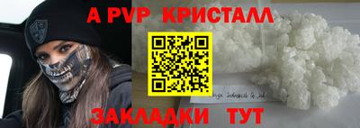 гашик Малгобек