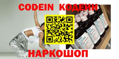 ГАЛЛЮЦИНОГЕННЫЕ ГРИБЫ Мариинск