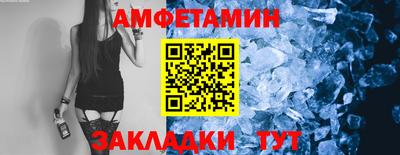 ГАЛЛЮЦИНОГЕННЫЕ ГРИБЫ Мариинск