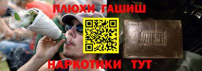 ГАЛЛЮЦИНОГЕННЫЕ ГРИБЫ Мариинск
