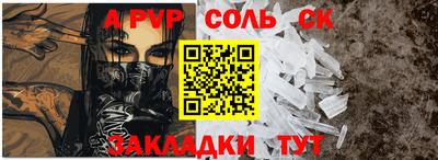 гашик Малгобек