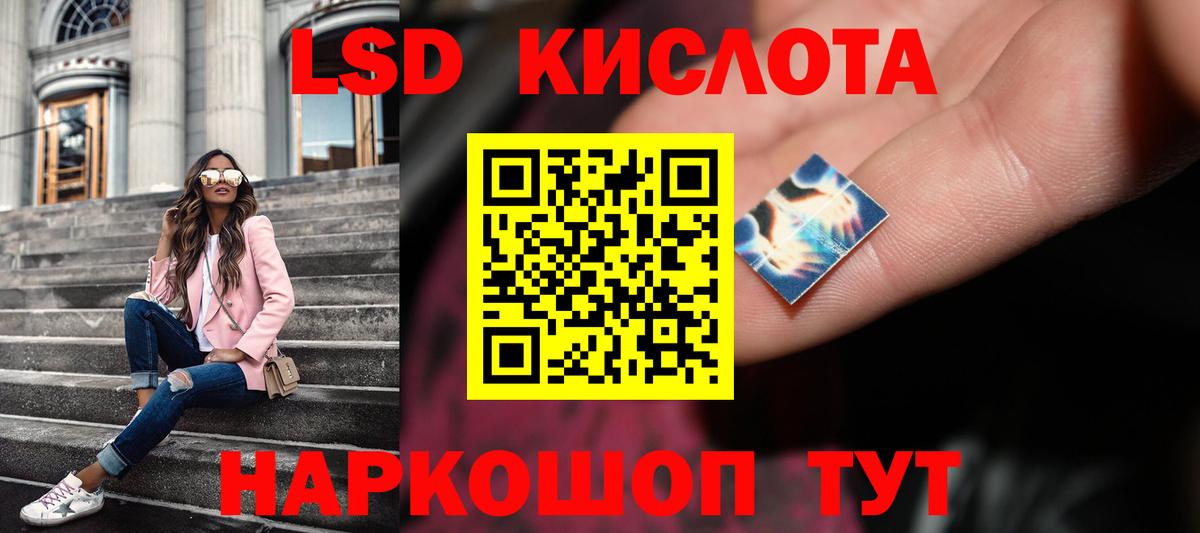 Лсд 25 экстази кислота  Вход с VPN  Воткинск  ЛСД экстази ecstasy 