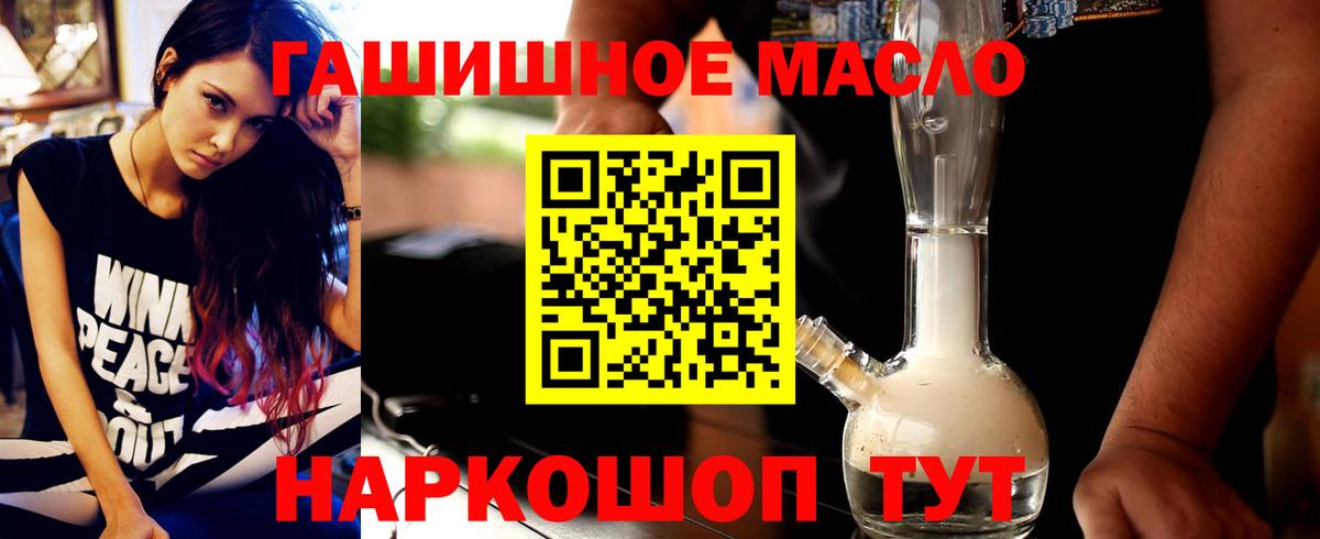 Дистиллят ТГК Wax  сколько стоит  Дистиллят ТГК жижа  Воткинск  Вход с VPN 